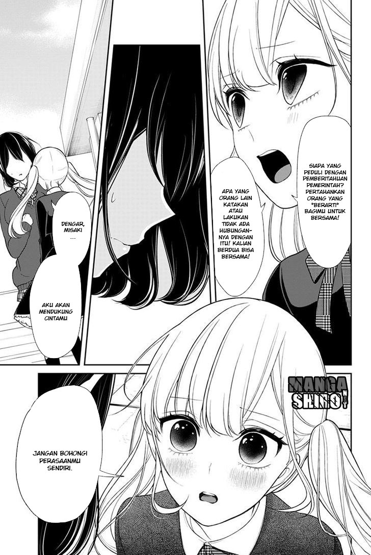 Koi to Uso chapter 126 halaman 6