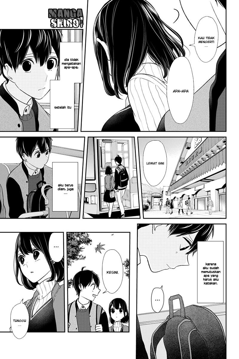 Koi to Uso chapter 128 halaman 4