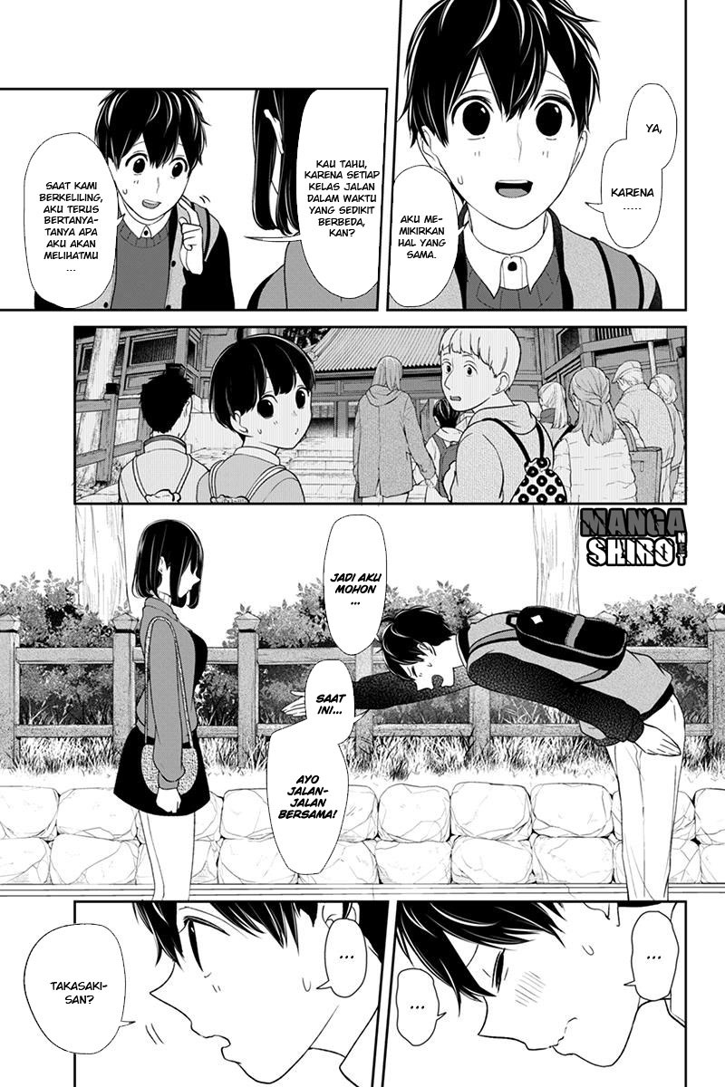 Koi to Uso chapter 128 halaman 6