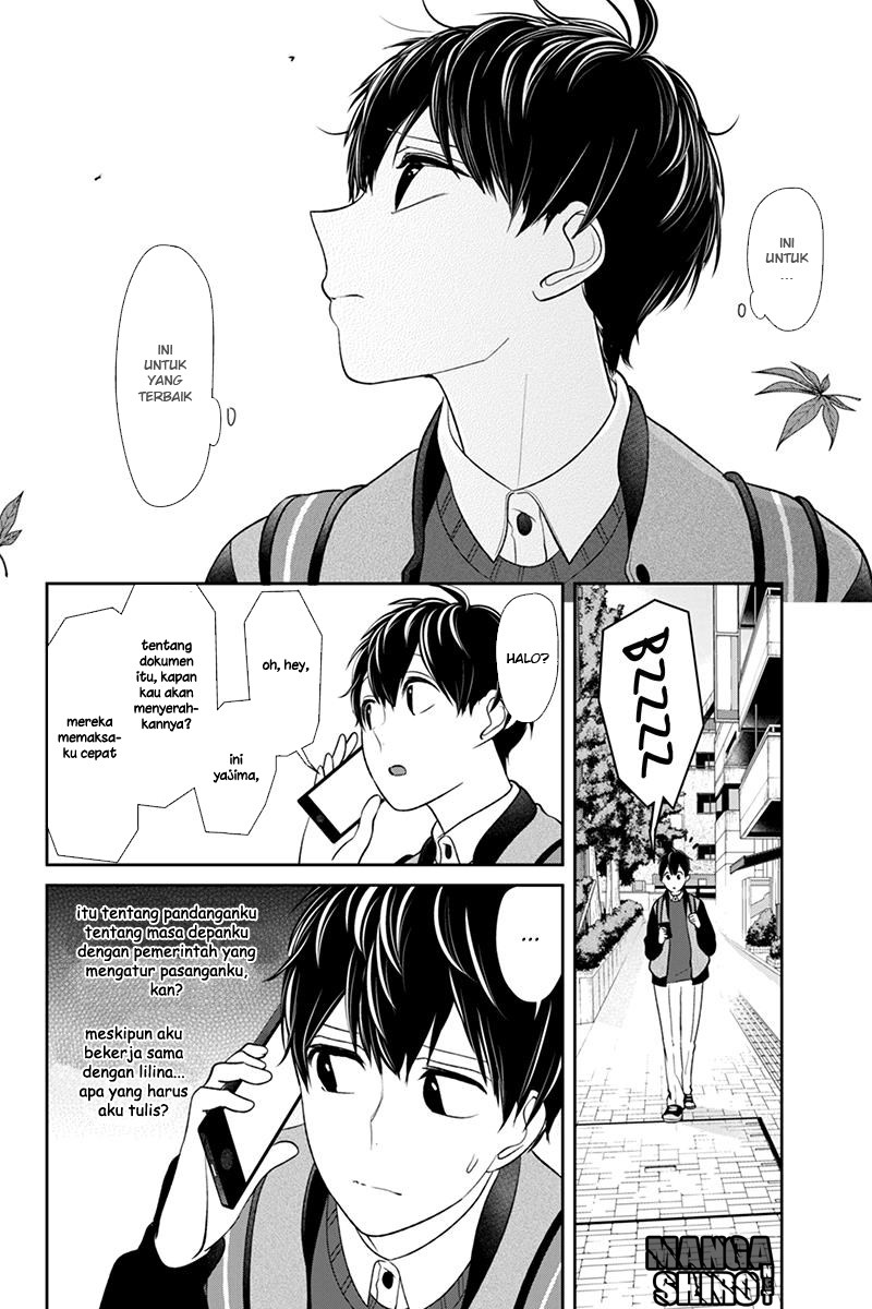 Koi to Uso chapter 130 halaman 5