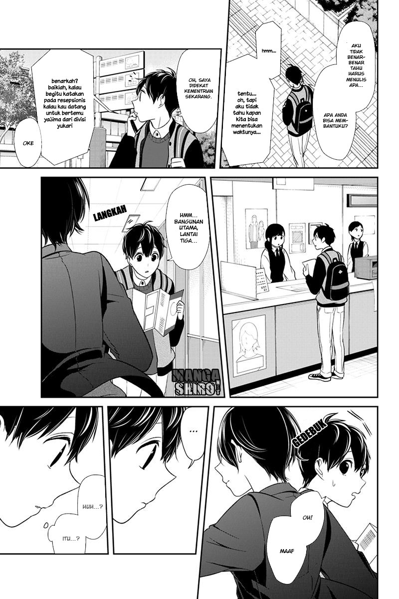 Koi to Uso chapter 130 halaman 6