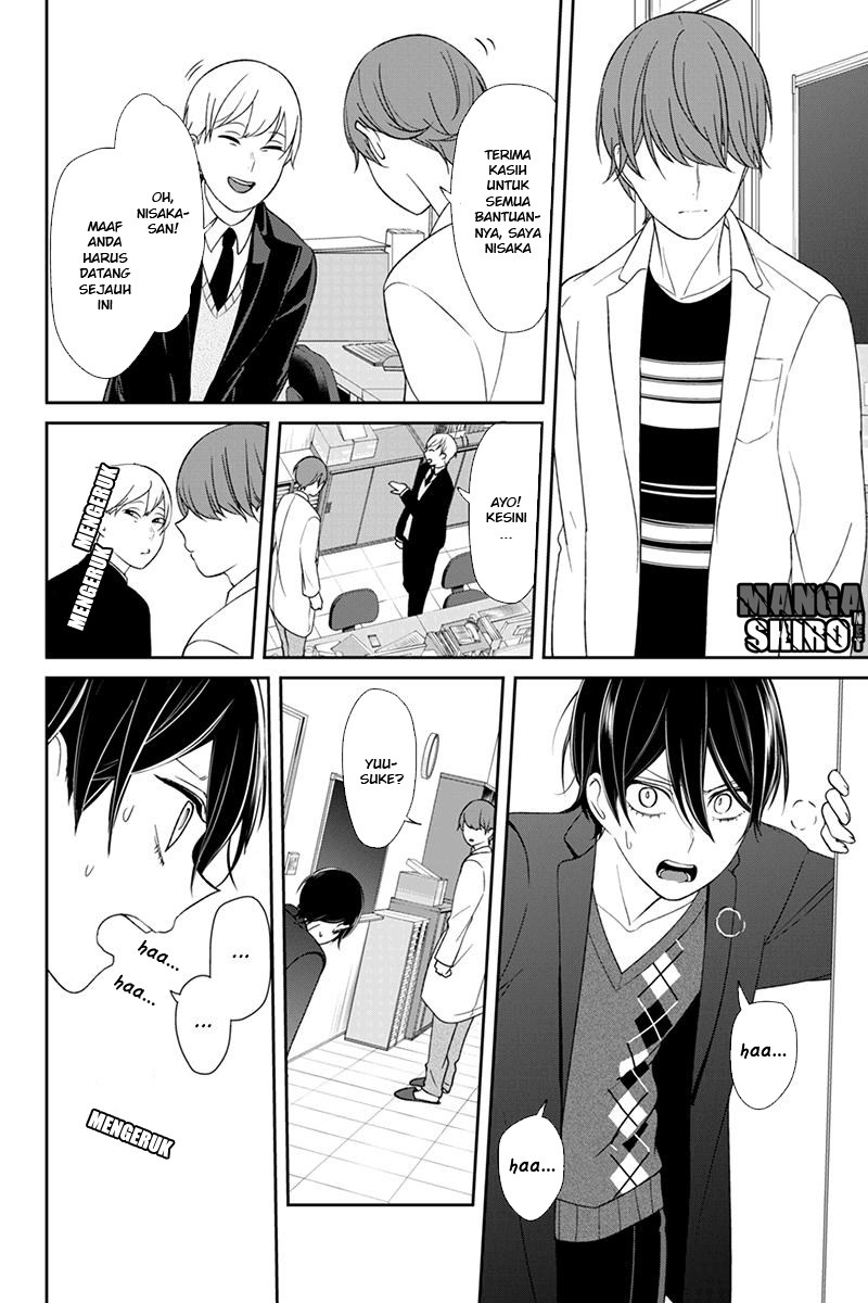 Koi to Uso chapter 131 halaman 4