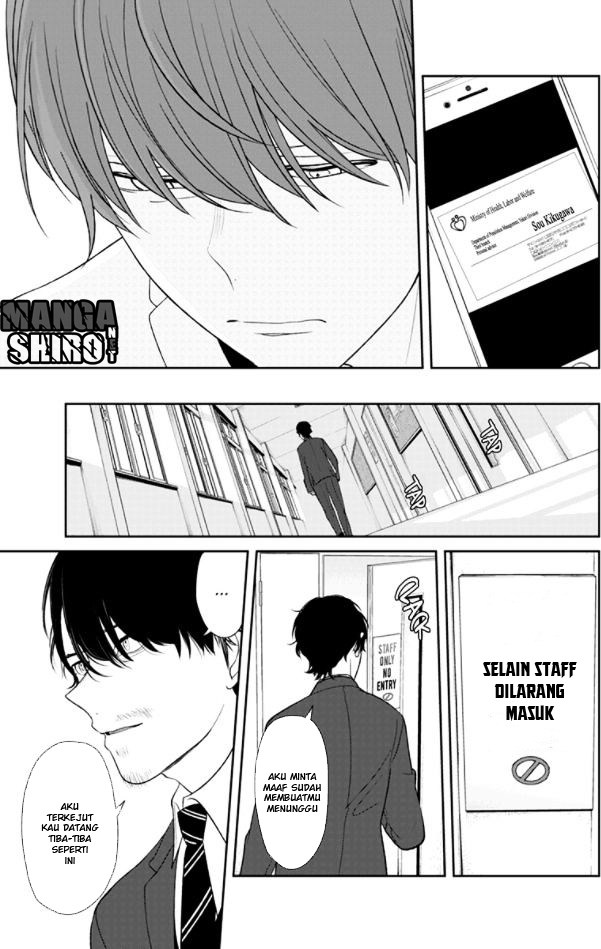 Koi to Uso chapter 133 halaman 5