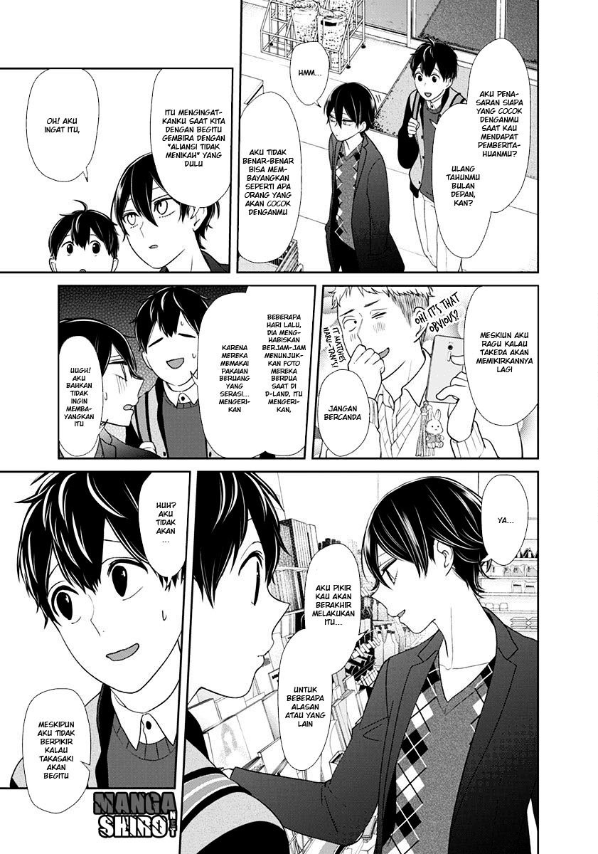 Koi to Uso chapter 134 halaman 5