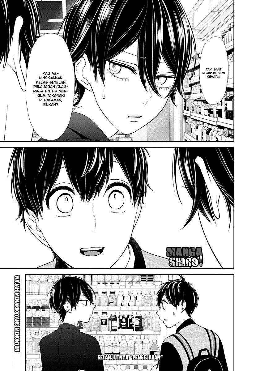 Koi to Uso chapter 134 halaman 7