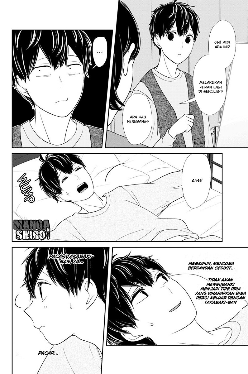 Koi to Uso chapter 138 halaman 5