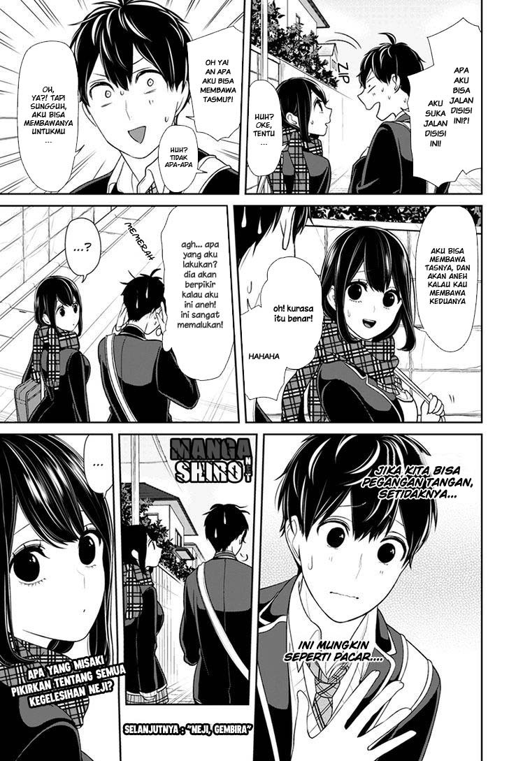 Koi to Uso chapter 139 halaman 6