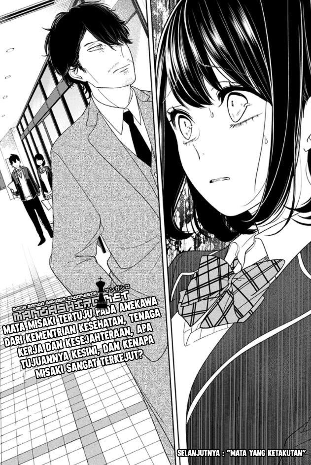 Koi to Uso chapter 142 halaman 7