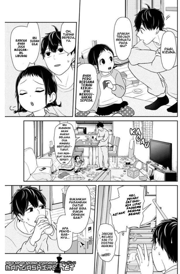 Koi to Uso chapter 149 halaman 7