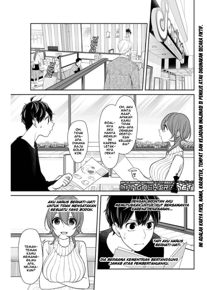 Koi to Uso chapter 151 halaman 4
