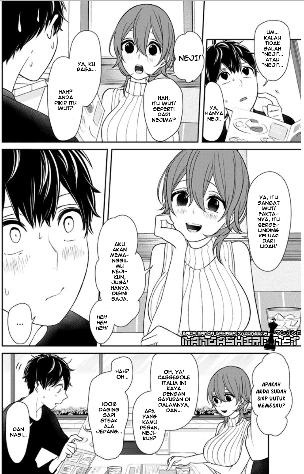 Koi to Uso chapter 151 halaman 5