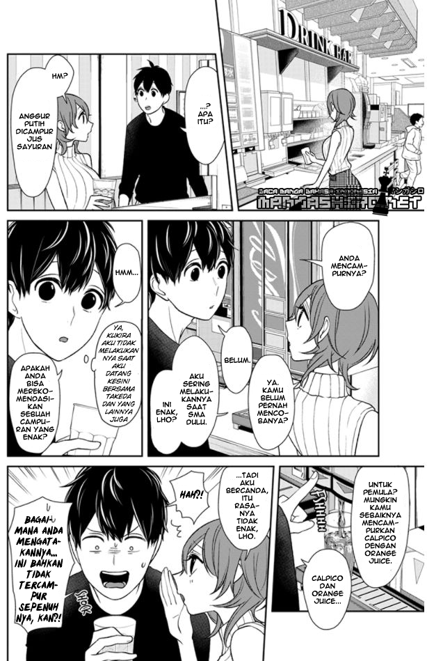 Koi to Uso chapter 151 halaman 7