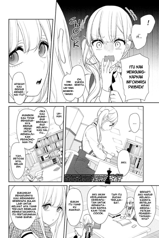 Koi to Uso chapter 153 halaman 5