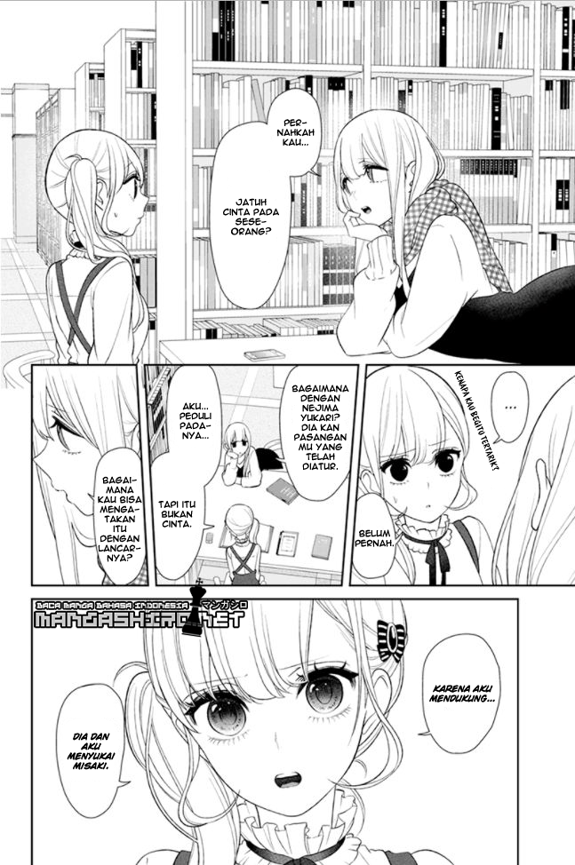 Koi to Uso chapter 153 halaman 7