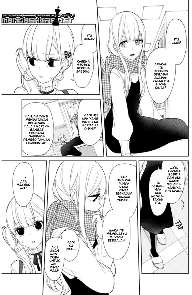 Koi to Uso chapter 153 halaman 8