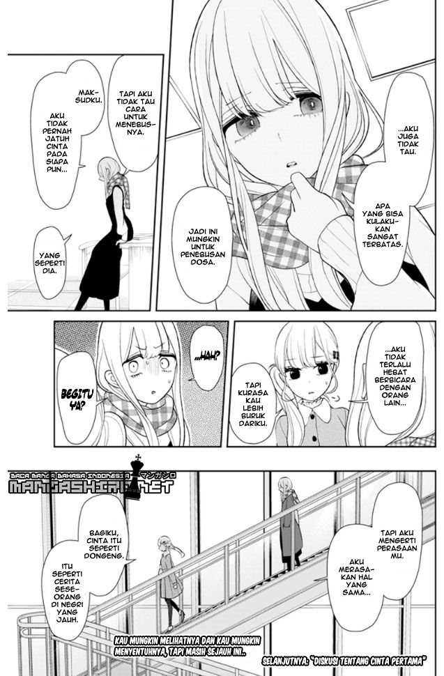 Koi to Uso chapter 153 halaman 10