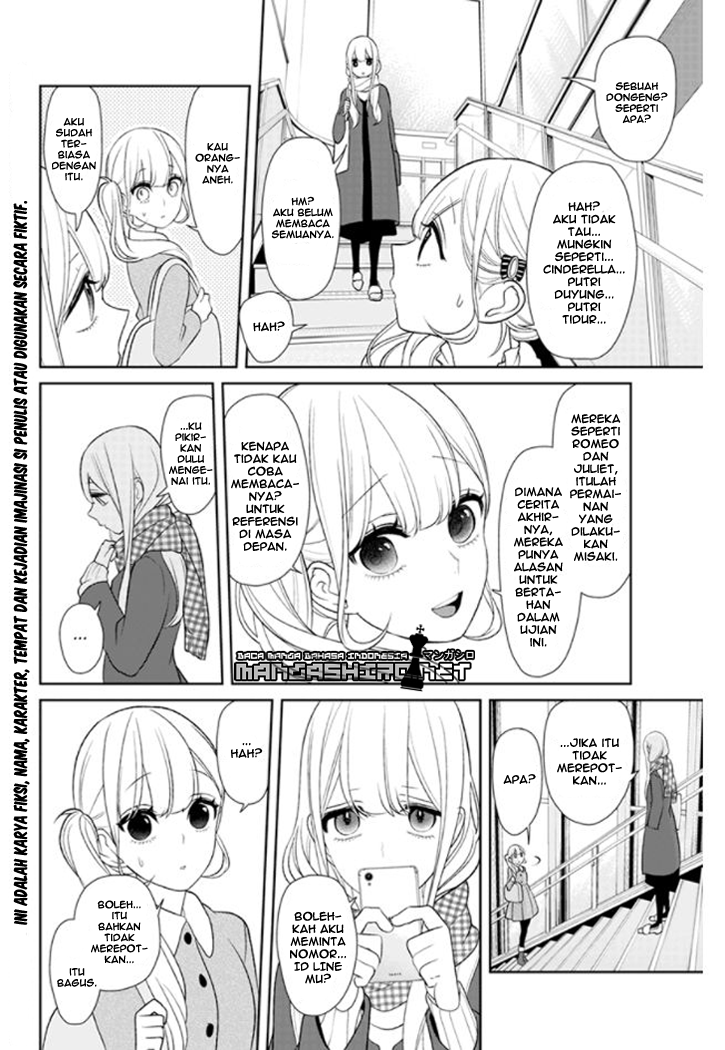 Koi to Uso chapter 154 halaman 4