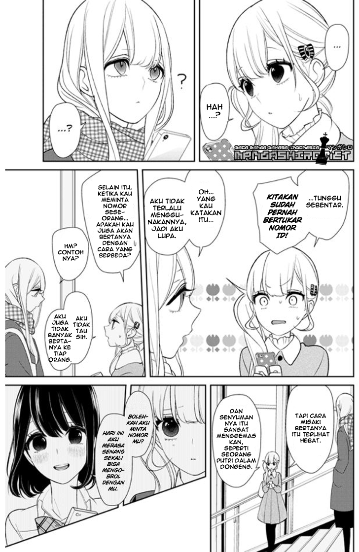 Koi to Uso chapter 154 halaman 5