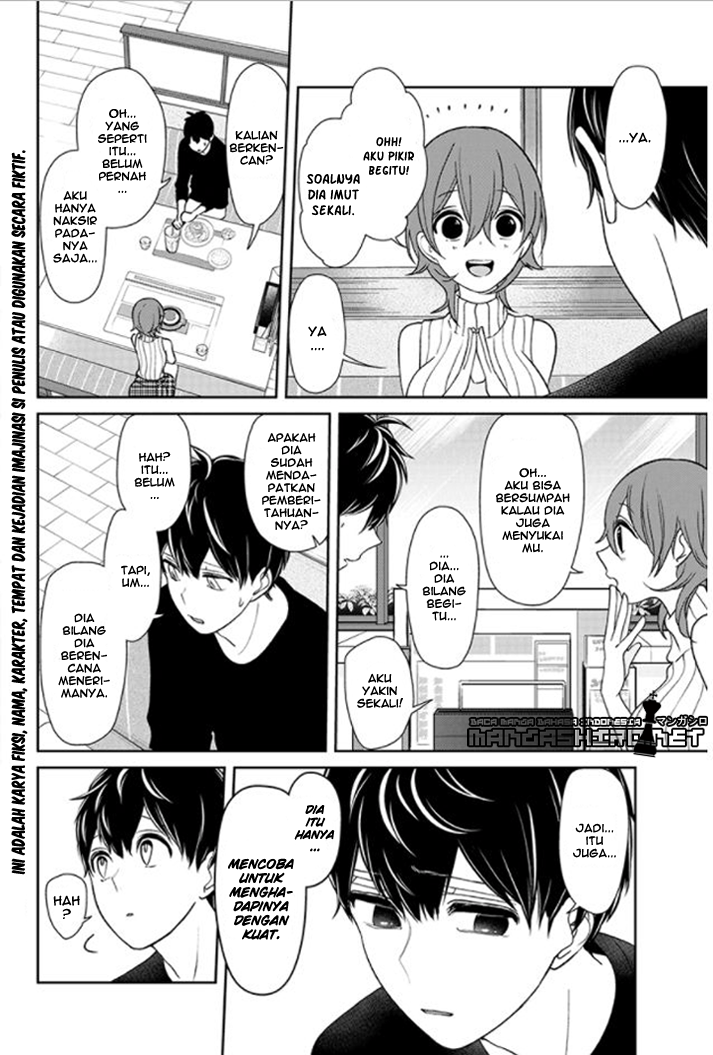 Koi to Uso chapter 155 halaman 4