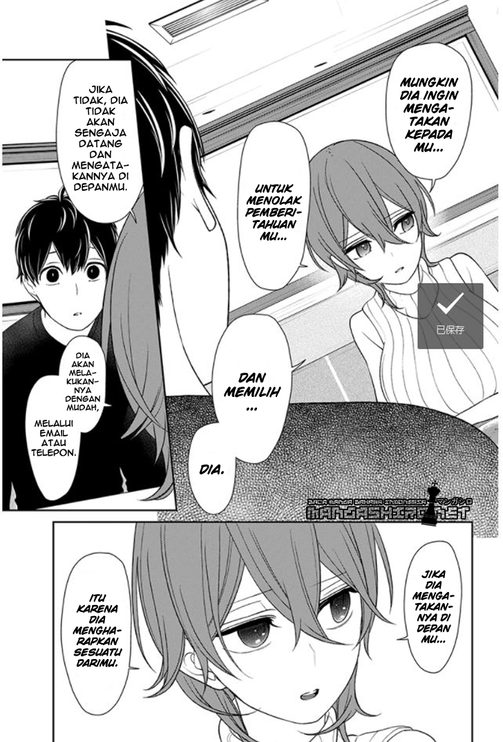 Koi to Uso chapter 155 halaman 5