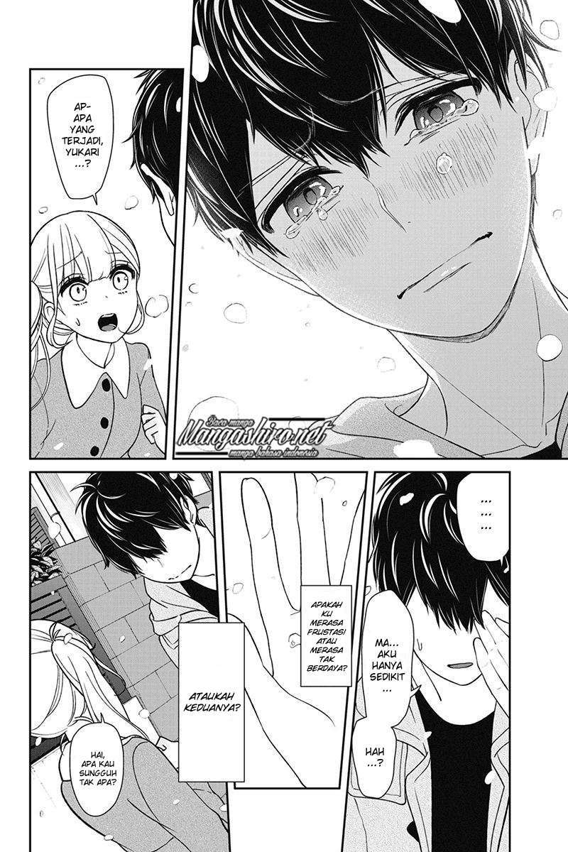 Koi to Uso chapter 157 halaman 17