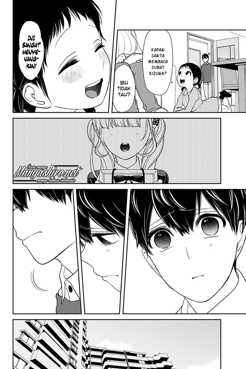 Koi to Uso chapter 158 halaman 7