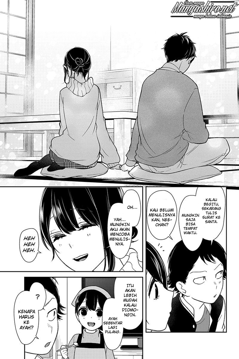 Koi to Uso chapter 168 halaman 8