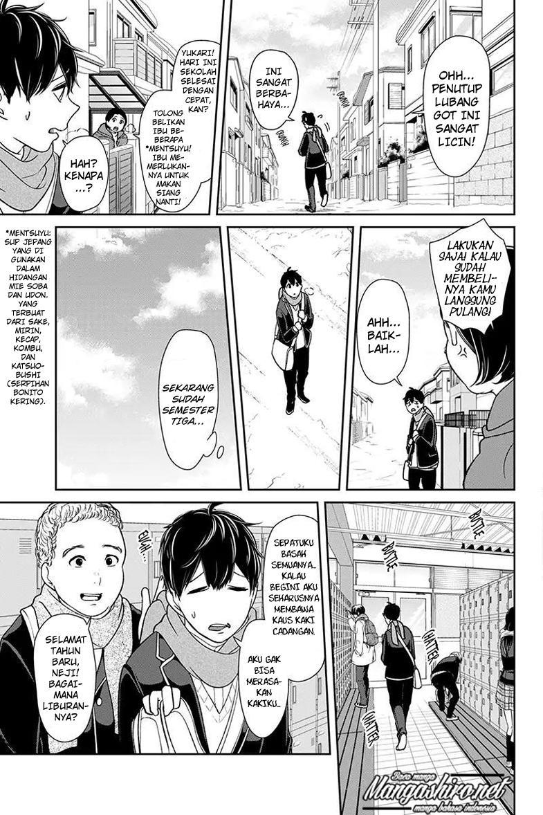 Koi to Uso chapter 174 halaman 6