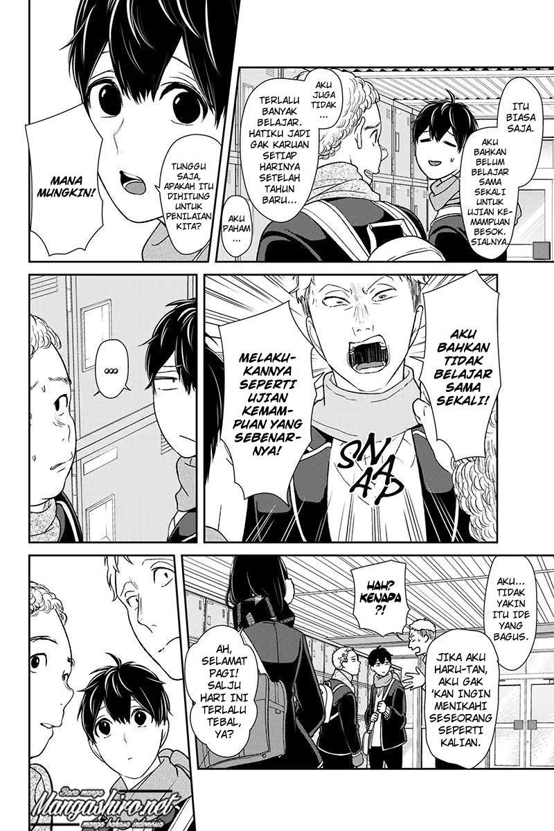 Koi to Uso chapter 174 halaman 7