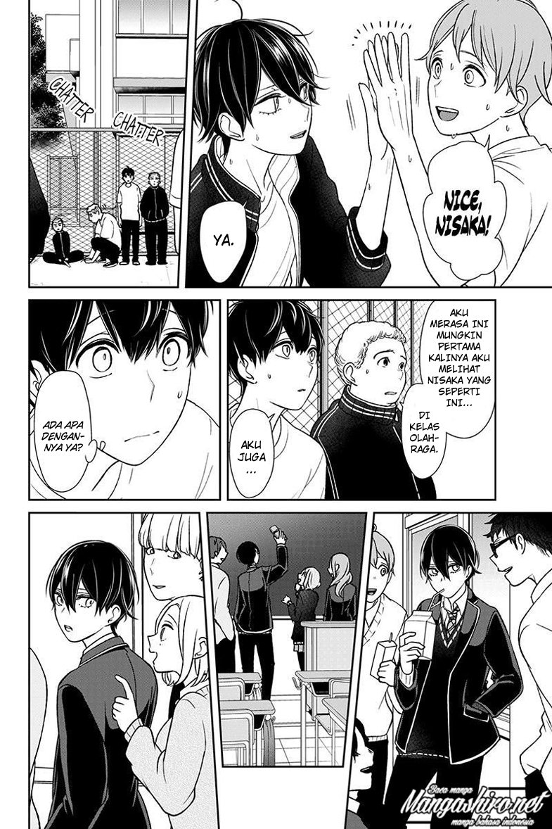 Koi to Uso chapter 175 halaman 8