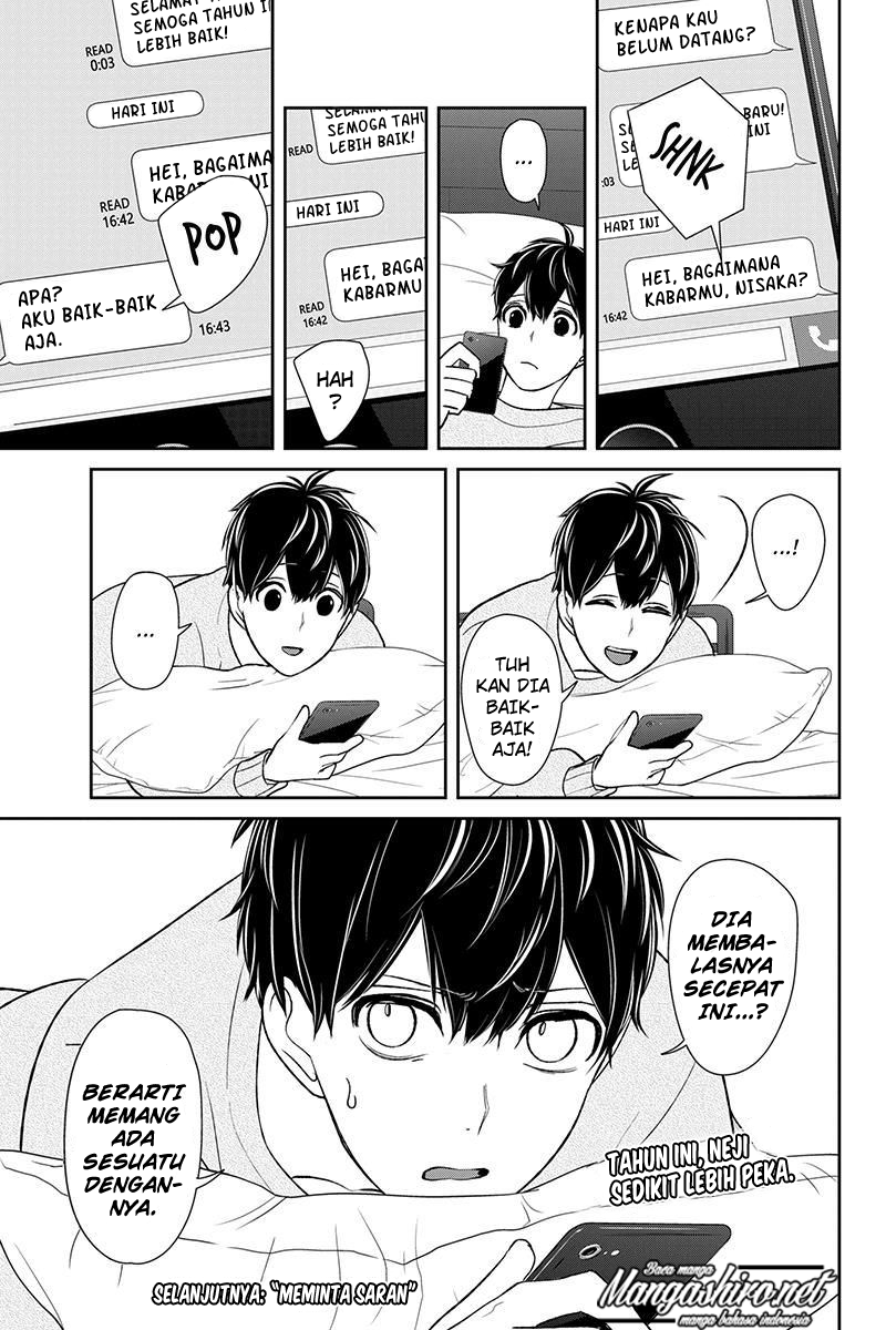 Koi to Uso chapter 175 halaman 11