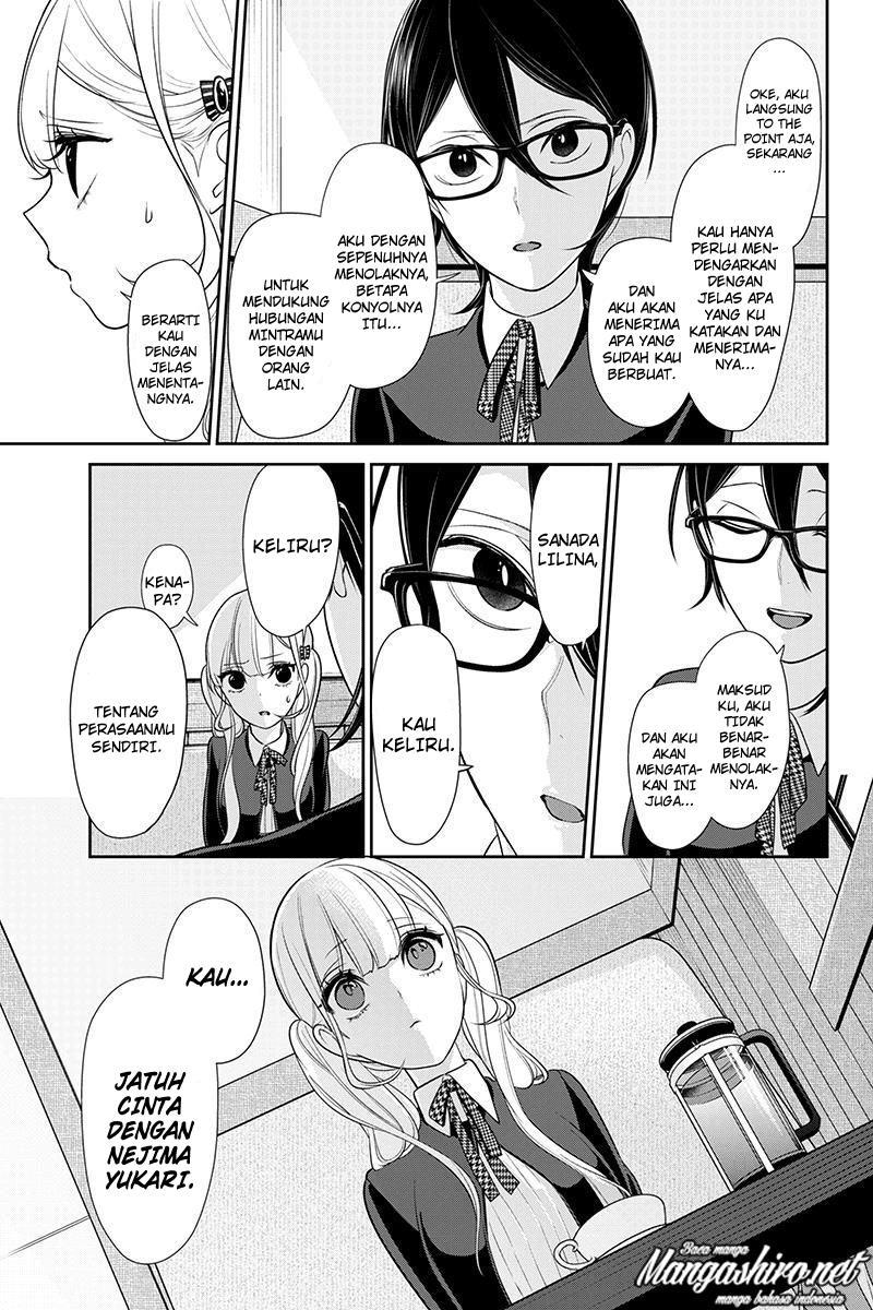 Koi to Uso chapter 177 halaman 5