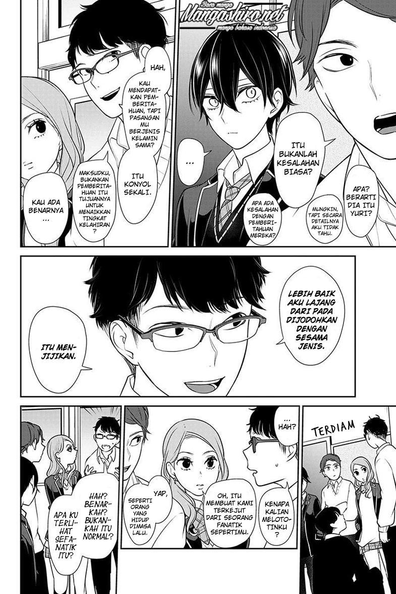 Koi to Uso chapter 178 halaman 8