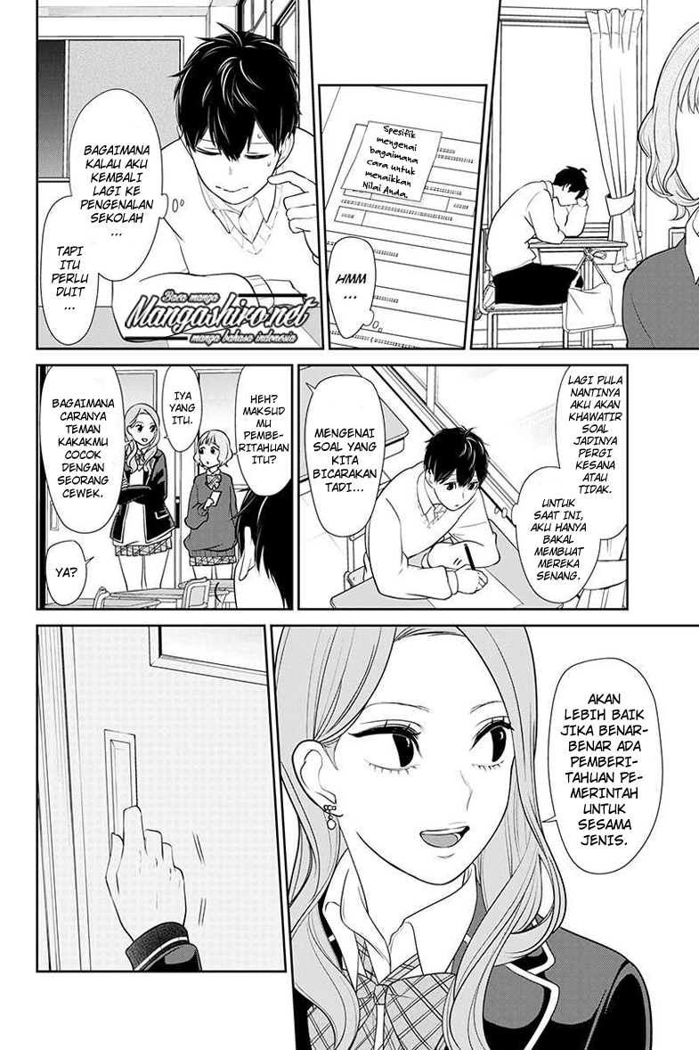 Koi to Uso chapter 179 halaman 6