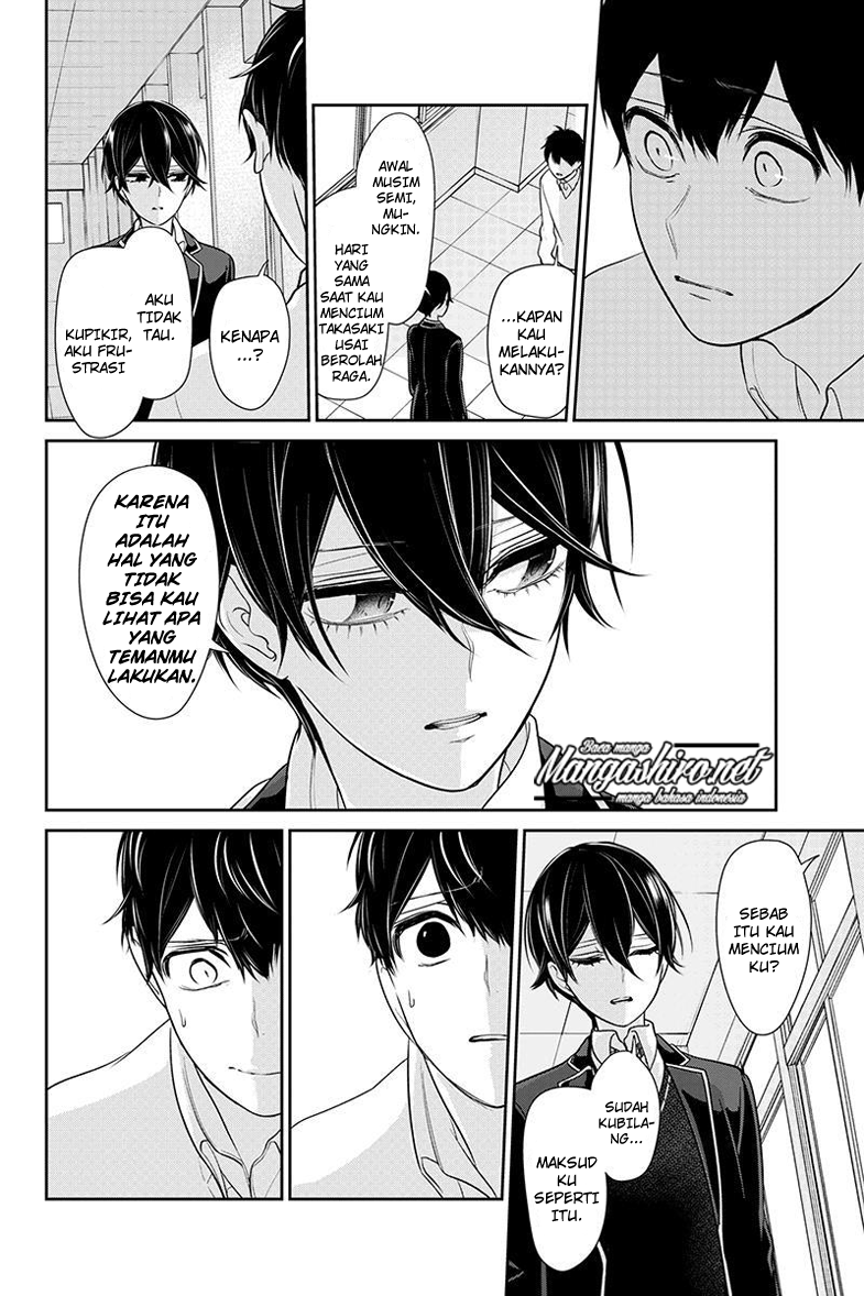 Koi to Uso chapter 182 halaman 6