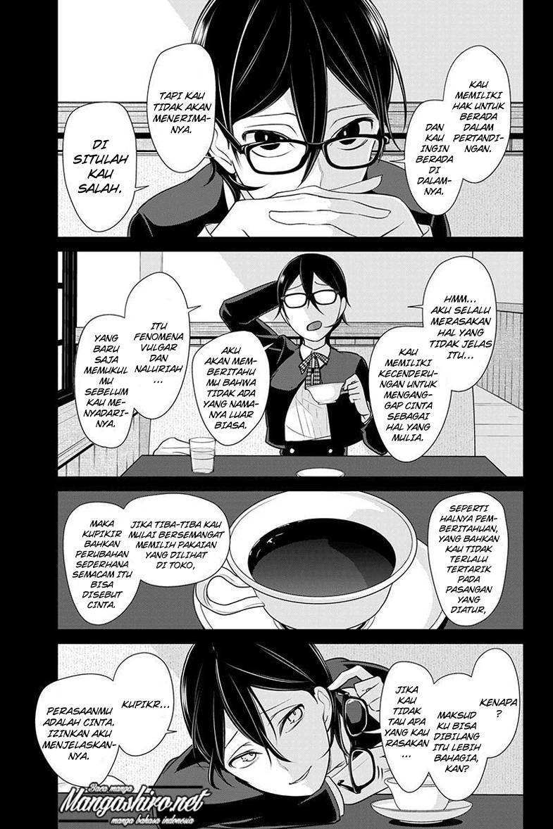 Koi to Uso chapter 183 halaman 6