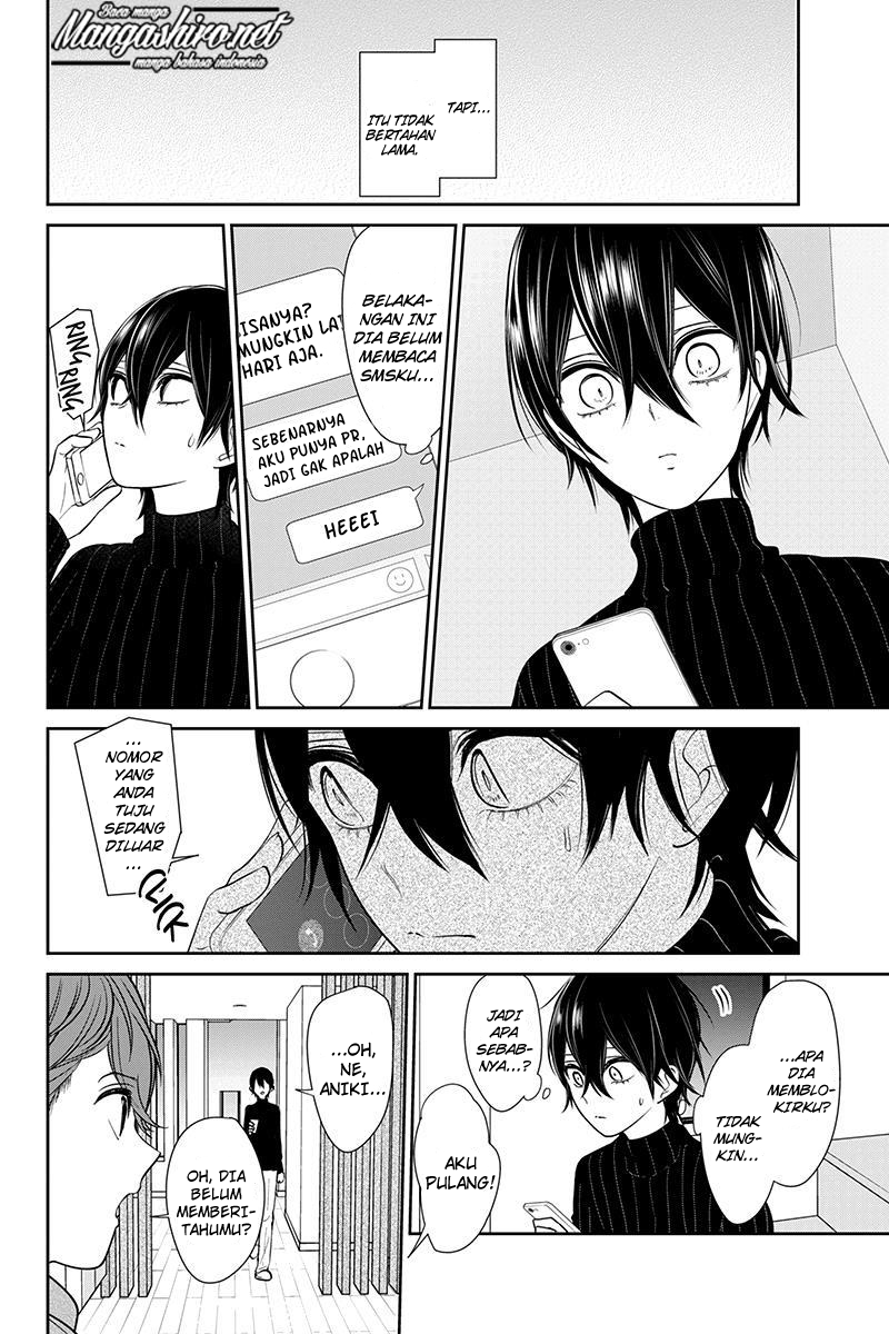 Koi to Uso chapter 190 halaman 7