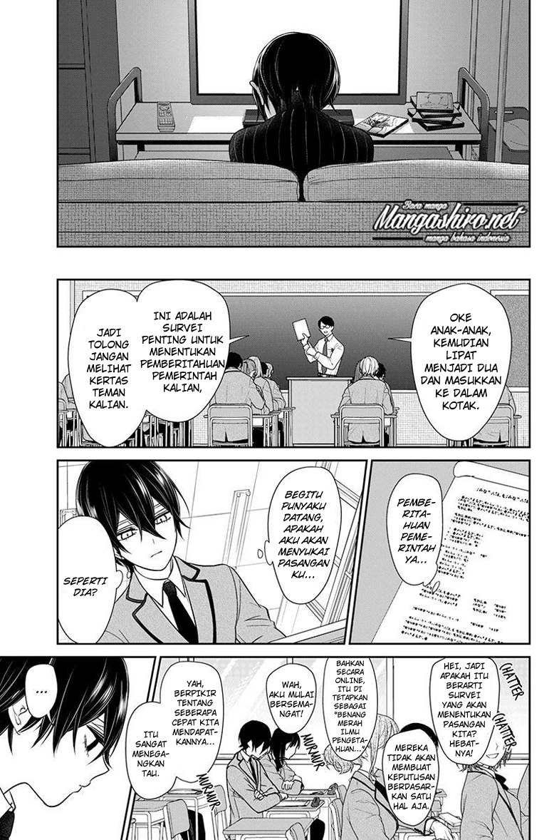 Koi to Uso chapter 190 halaman 10