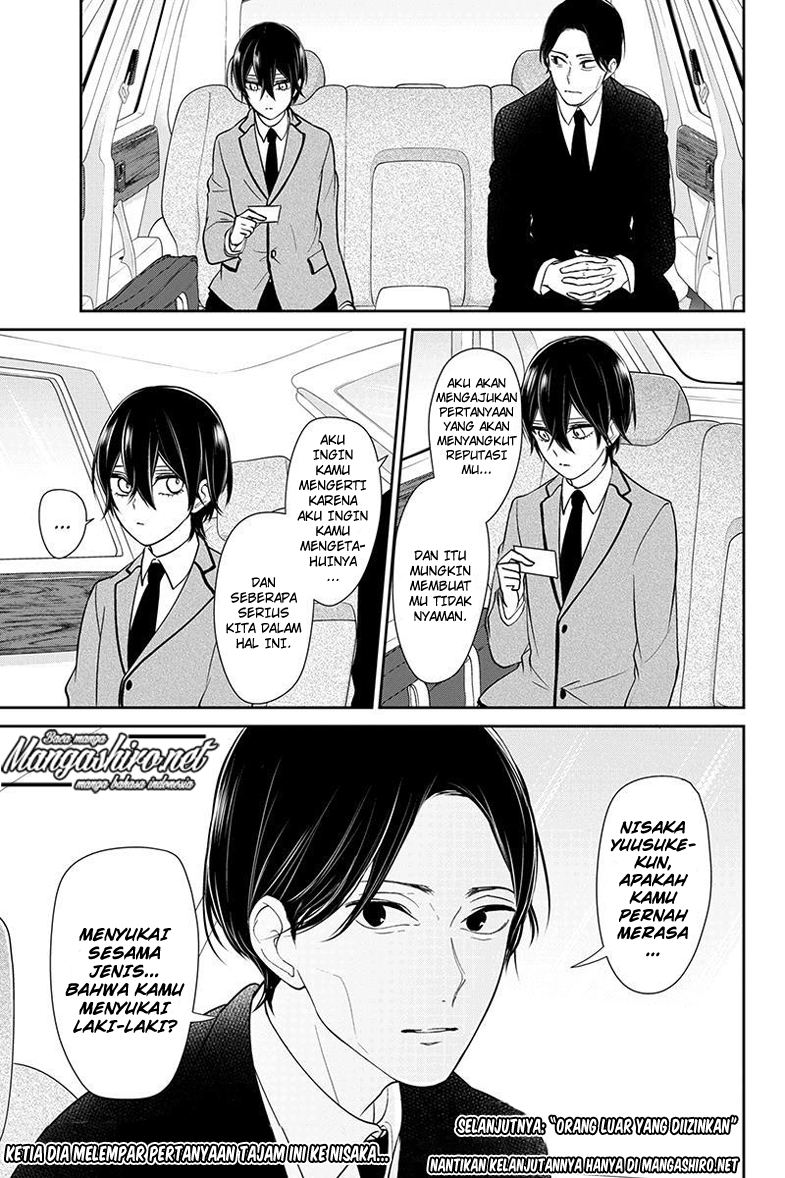Koi to Uso chapter 190 halaman 12