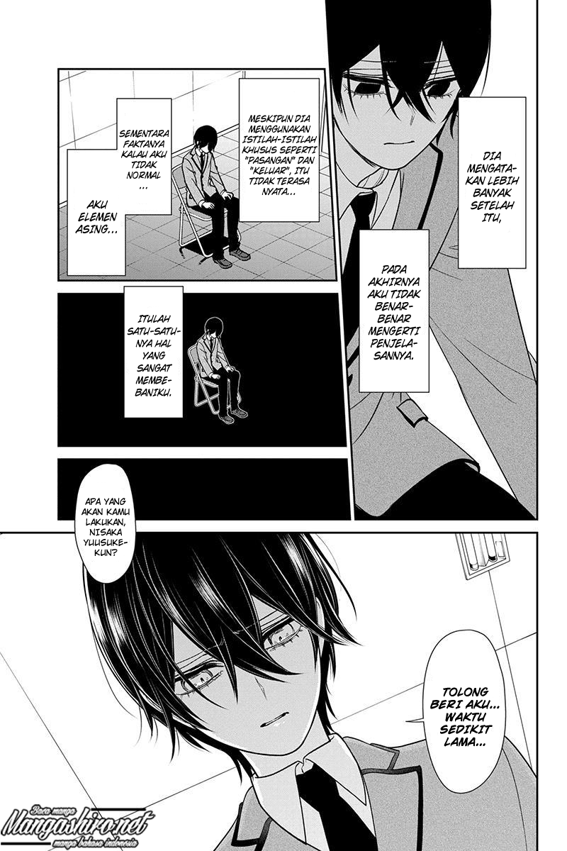 Koi to Uso chapter 191 halaman 7