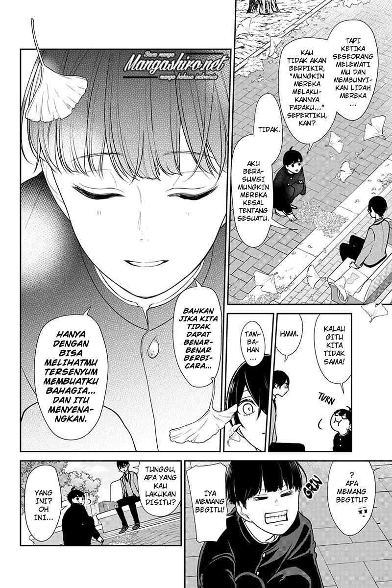 Koi to Uso chapter 195 halaman 5