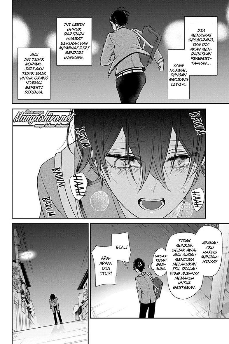 Koi to Uso chapter 196 halaman 6