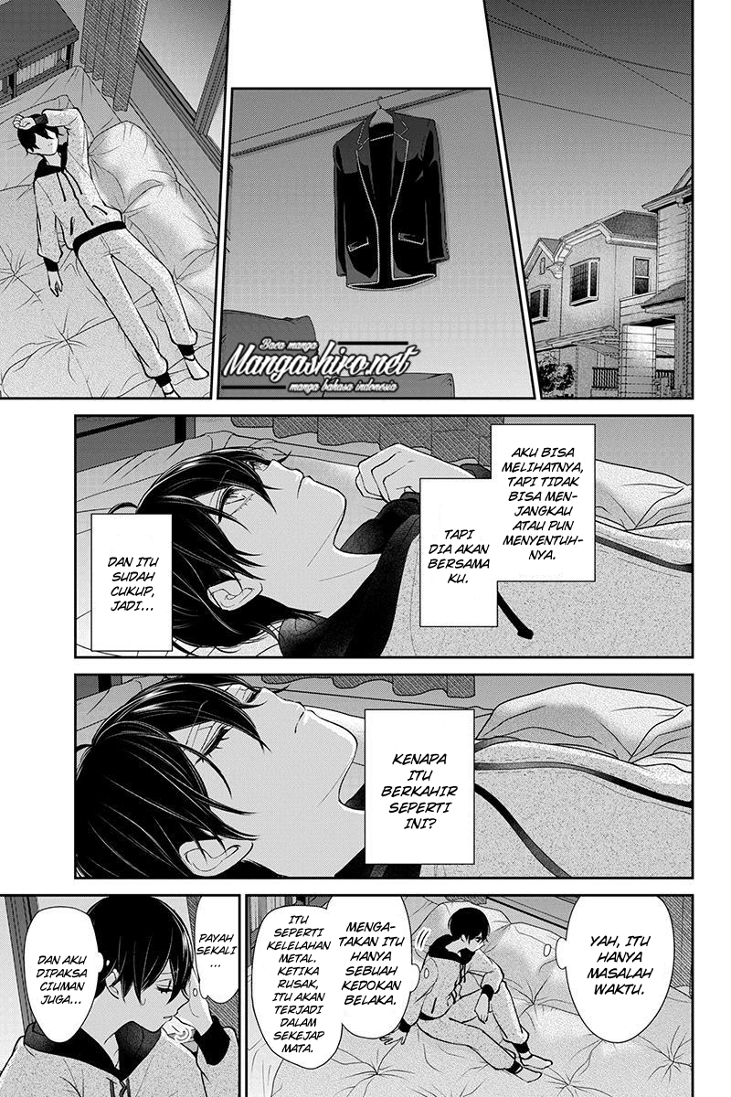 Koi to Uso chapter 197 halaman 11