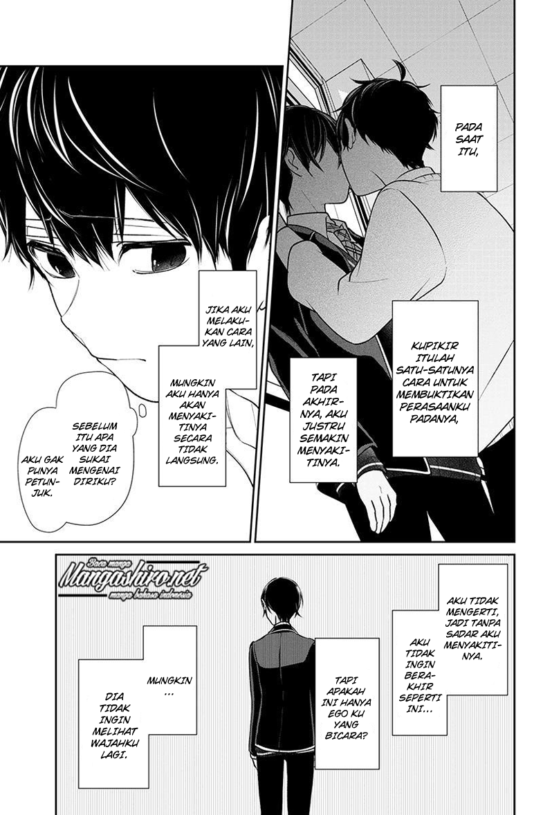 Koi to Uso chapter 199 halaman 8