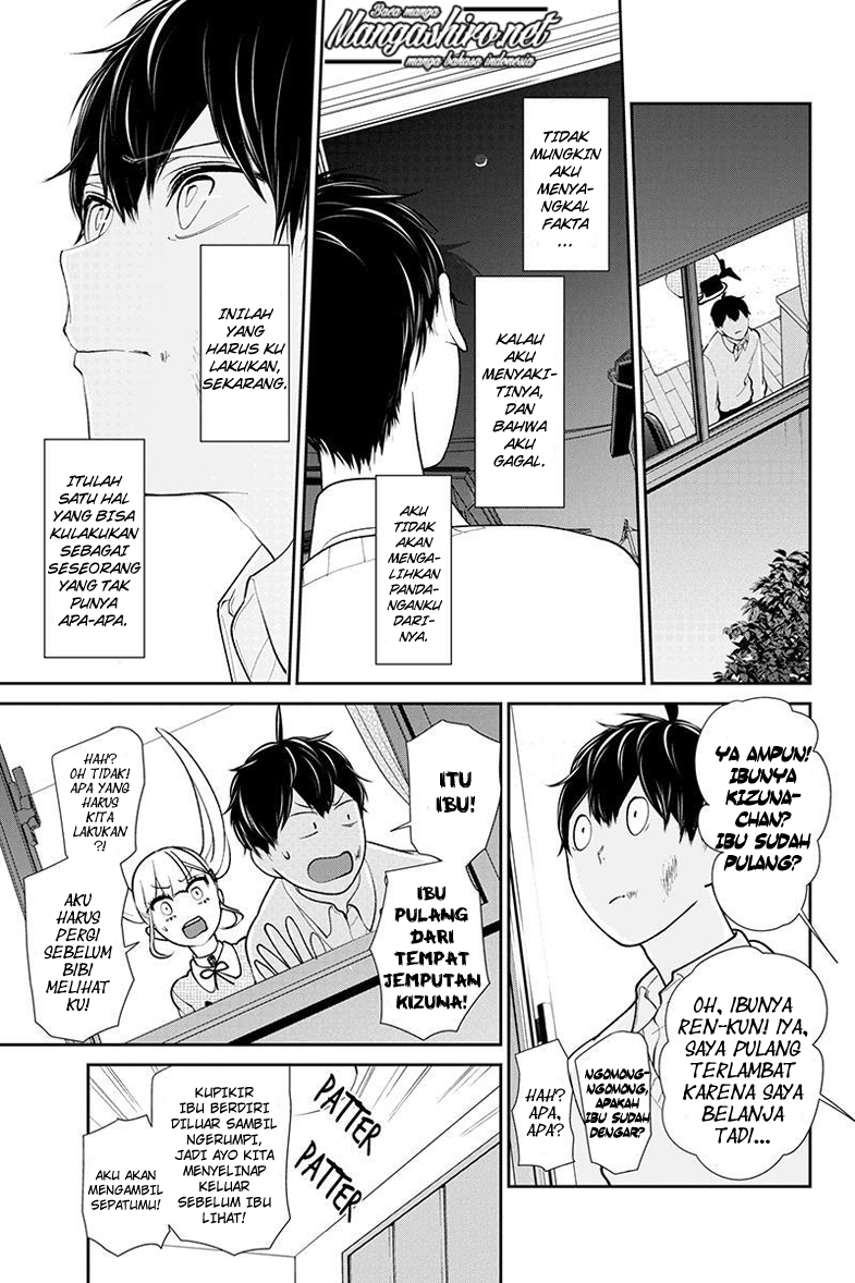 Koi to Uso chapter 200 halaman 6