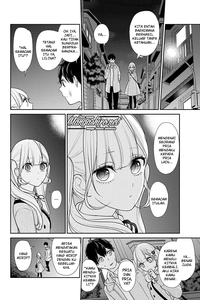 Koi to Uso chapter 200 halaman 7