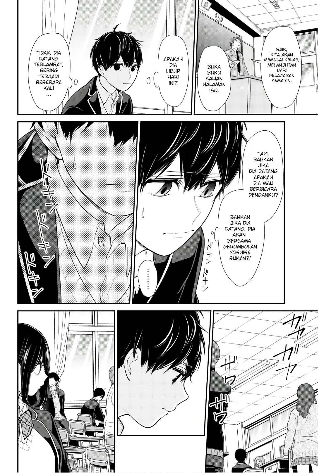 Koi to Uso chapter 201 halaman 7
