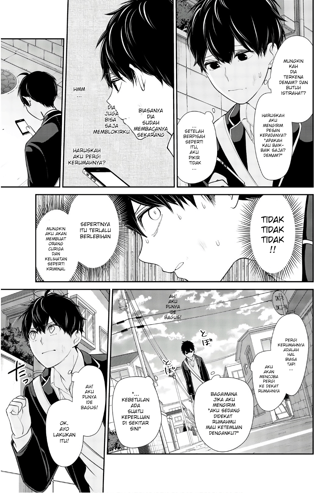 Koi to Uso chapter 202 halaman 4