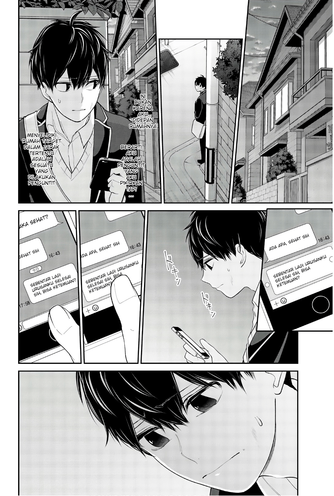 Koi to Uso chapter 202 halaman 5