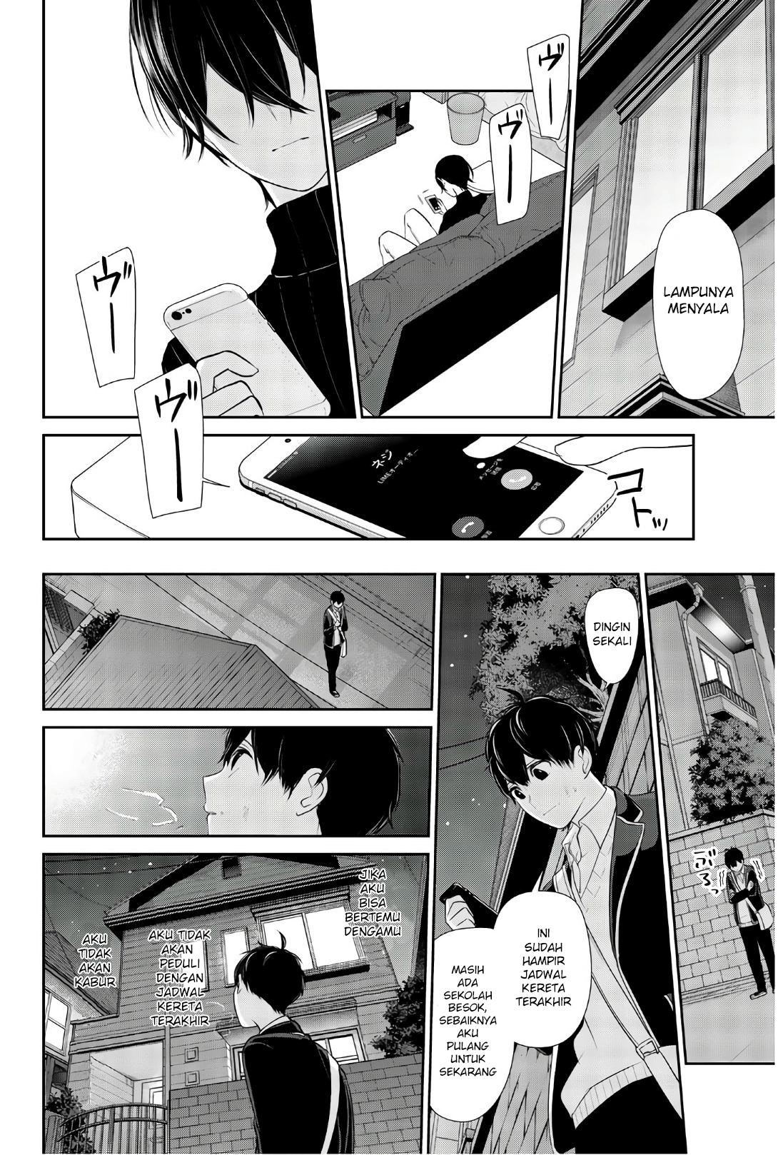 Koi to Uso chapter 202 halaman 7